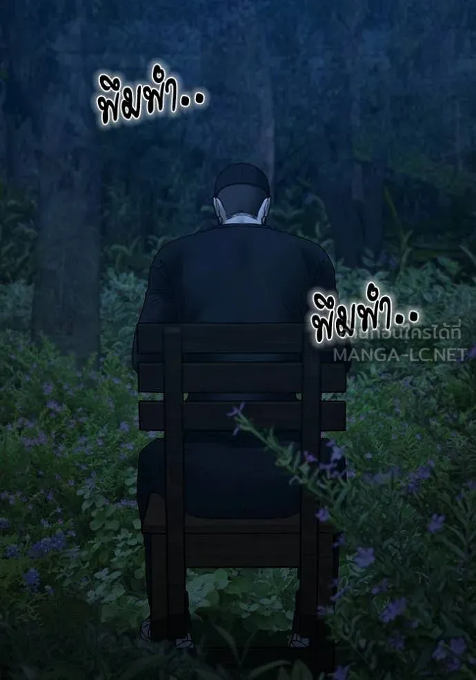 reality ตอนที่ 177 รูปที่ 155