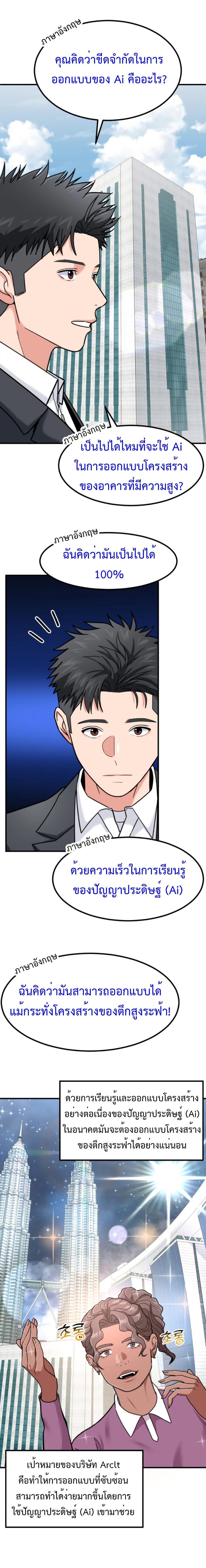Manga-lc-com อ่านมังงะ อ่านการ์ตูน ออนไลน์ ฟรี Investors Who See the Future ตอนที่ 1 2 3 4 5 6 7 8 9 10 11 12 13 14 ฟรี ไม่มีโฆษณา Manga-lc - อ่าน มังงะ อ่าน การ์ตูน ออนไลน์ อ่านมังงะ ฟรี