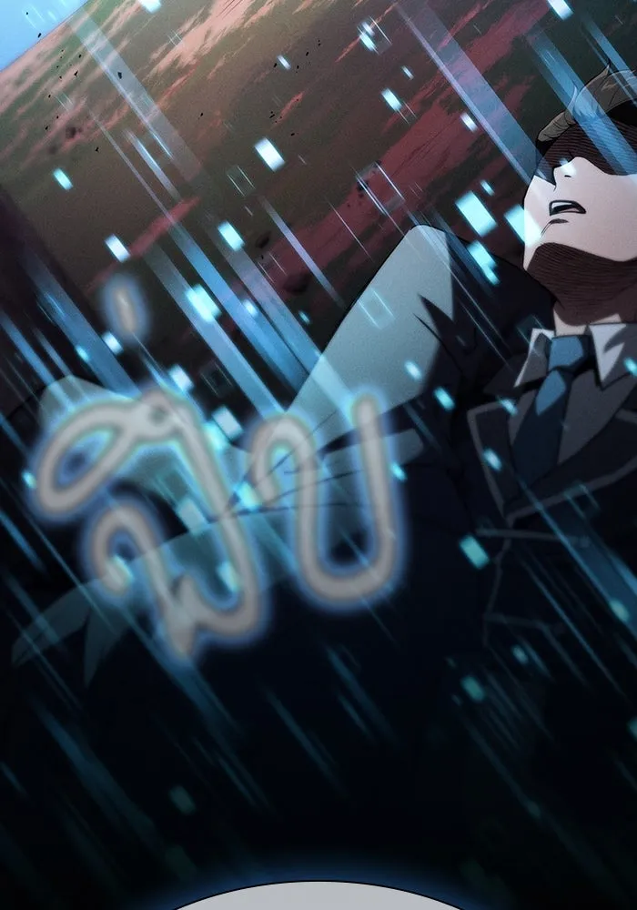 นักดาบอัจฉริยะจากอะคาเดมี ตอนที่ 51 รูปที่ 124