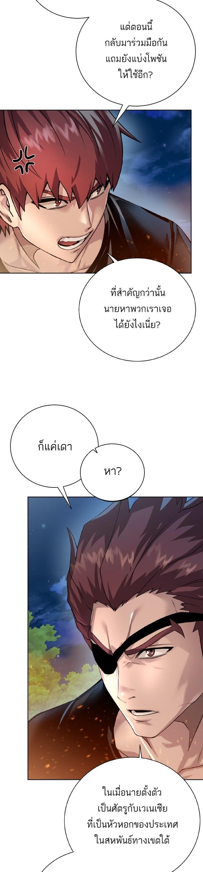 Manga-lc-com อ่านมังงะ อ่านการ์ตูน ออนไลน์ ฟรี Dungeons and Artifacts ตอนที่ 1 2 3 4 5 6 7 8 9 10 11 12 13 14 ฟรี ไม่มีโฆษณา Manga-lc - อ่าน มังงะ อ่าน การ์ตูน ออนไลน์ อ่านมังงะ ฟรี