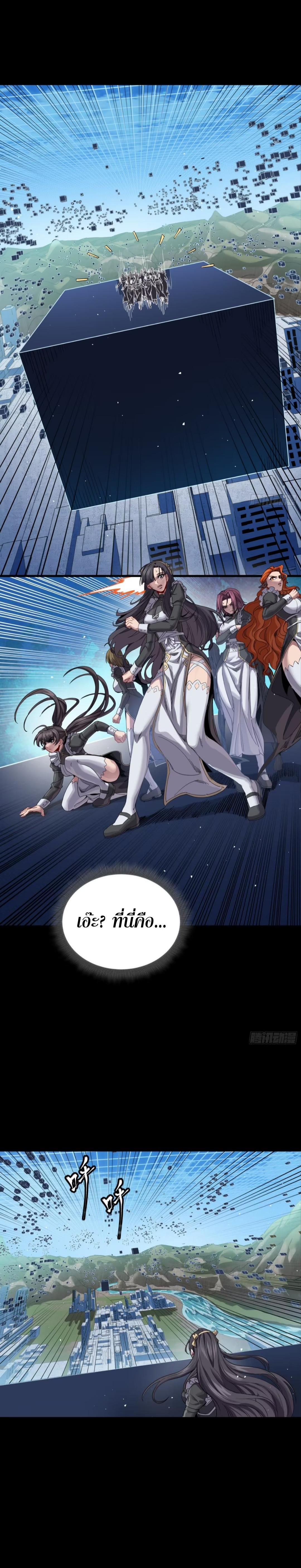Manga-lc-com อ่านมังงะ อ่านการ์ตูน ออนไลน์ ฟรี Legend of Star General ตอนที่ 1 2 3 4 5 6 7 8 9 10 11 12 13 14 ฟรี ไม่มีโฆษณา Manga-lc - อ่าน มังงะ อ่าน การ์ตูน ออนไลน์ อ่านมังงะ ฟรี