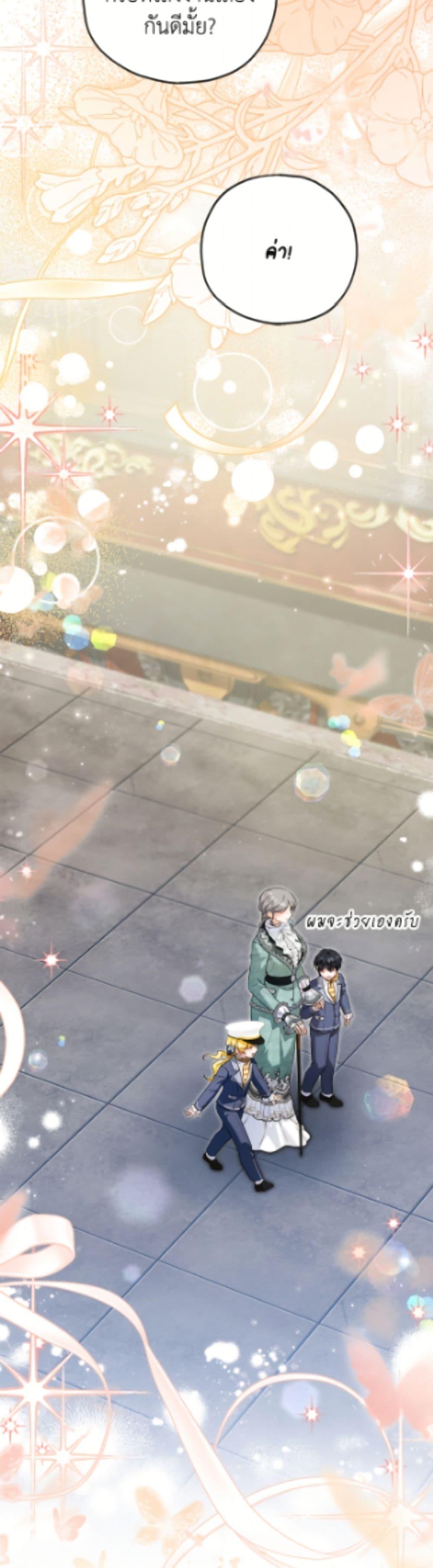 Manga-lc-com อ่านมังงะ อ่านการ์ตูน ออนไลน์ ฟรี The Adopted Daughter-in-law Wants To Leave ตอนที่ 1 2 3 4 5 6 7 8 9 10 11 12 13 14 ฟรี ไม่มีโฆษณา Manga-lc - อ่าน มังงะ อ่าน การ์ตูน ออนไลน์ อ่านมังงะ ฟรี