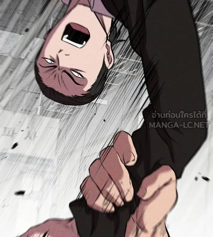 เรียกฉันว่าพระเจ้า ตอนที่ 43 รูปที่ 59