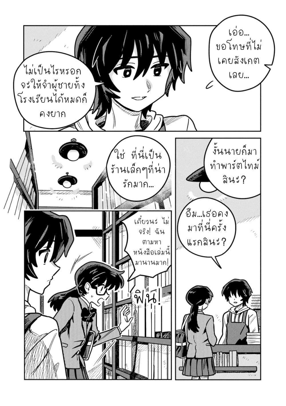 Manga-lc-com อ่านมังงะ อ่านการ์ตูน ออนไลน์ ฟรี Kounai Renai ตอนที่ 1 2 3 4 5 6 7 8 9 10 11 12 13 14 ฟรี ไม่มีโฆษณา Manga-lc - อ่าน มังงะ อ่าน การ์ตูน ออนไลน์ อ่านมังงะ ฟรี