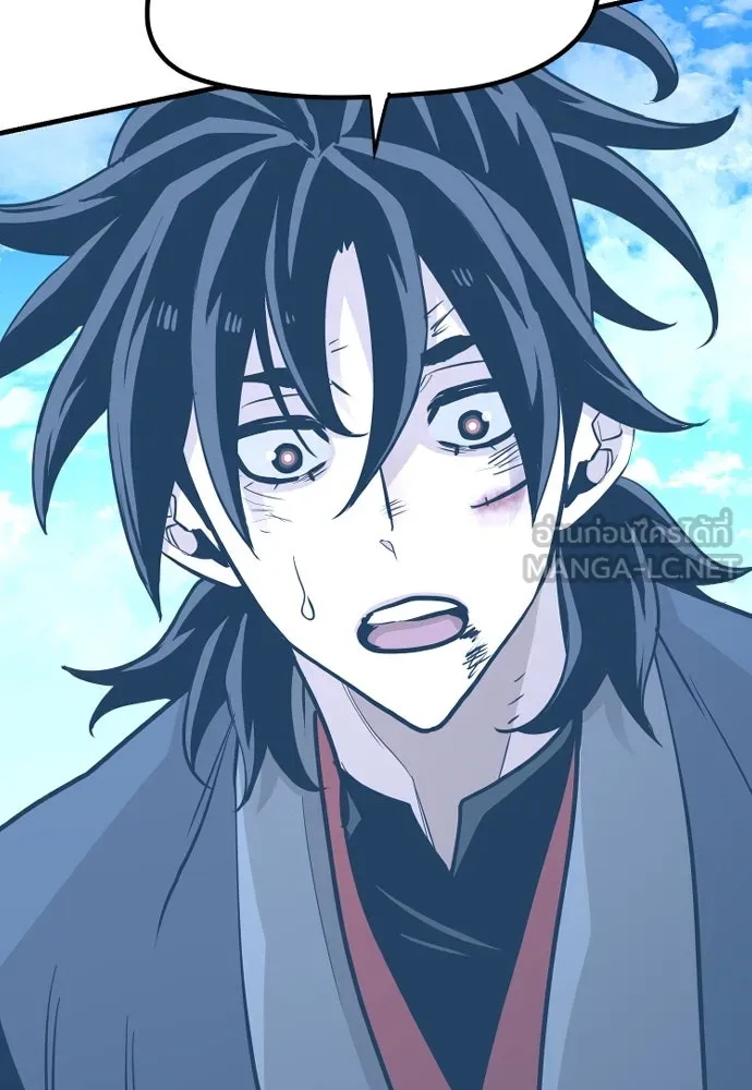 เส้นทางสู่เทพมาร ตอนที่ 28 รูปที่ 219