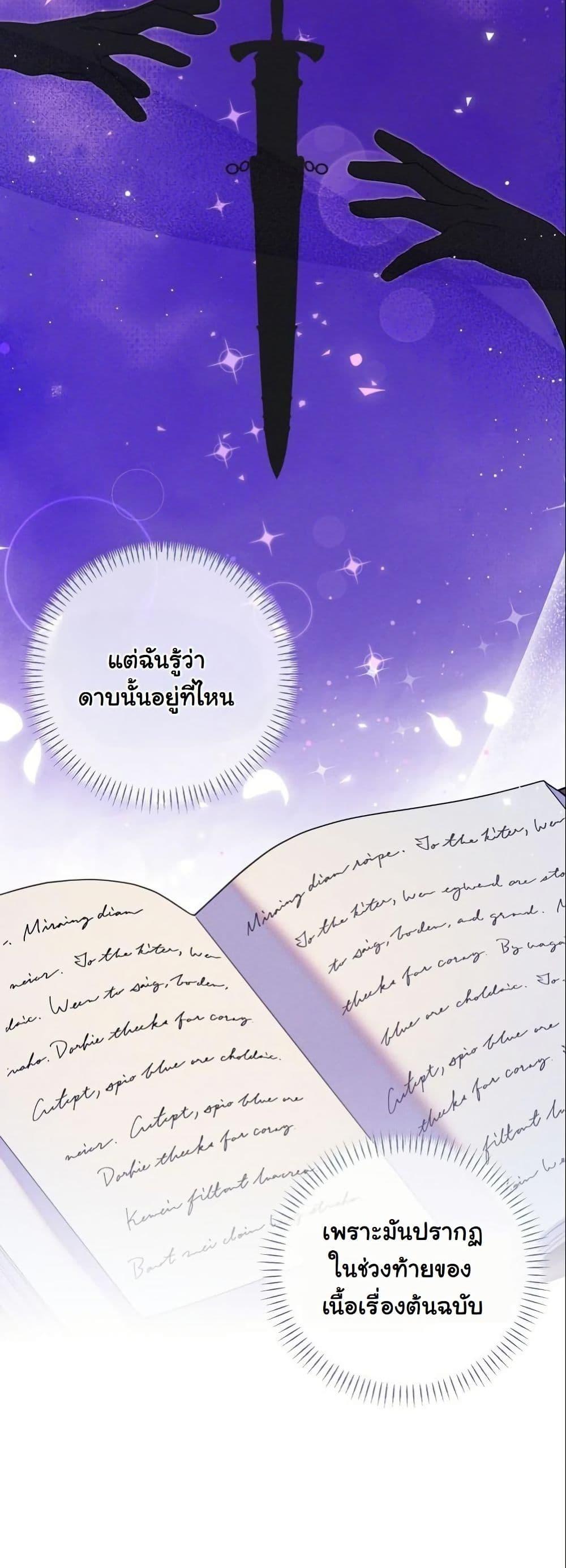 Manga-lc-com อ่านมังงะ อ่านการ์ตูน ออนไลน์ ฟรี How to Survive as a Villainess on the Verge of Death ตอนที่ 1 2 3 4 5 6 7 8 9 10 11 12 13 14 ฟรี ไม่มีโฆษณา Manga-lc - อ่าน มังงะ อ่าน การ์ตูน ออนไลน์ อ่านมังงะ ฟรี