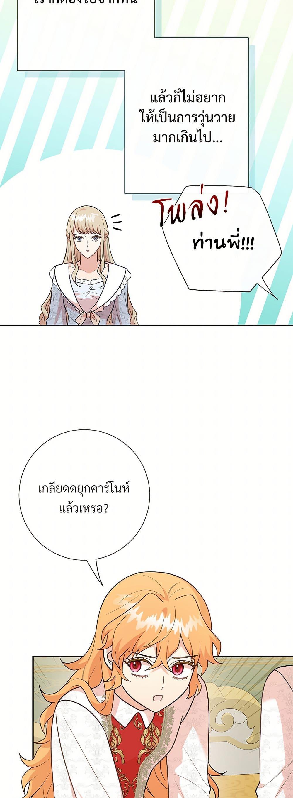 Manga-lc-com อ่านมังงะ อ่านการ์ตูน ออนไลน์ ฟรี Please Don’t Eat Me! ตอนที่ 1 2 3 4 5 6 7 8 9 10 11 12 13 14 ฟรี ไม่มีโฆษณา Manga-lc - อ่าน มังงะ อ่าน การ์ตูน ออนไลน์ อ่านมังงะ ฟรี