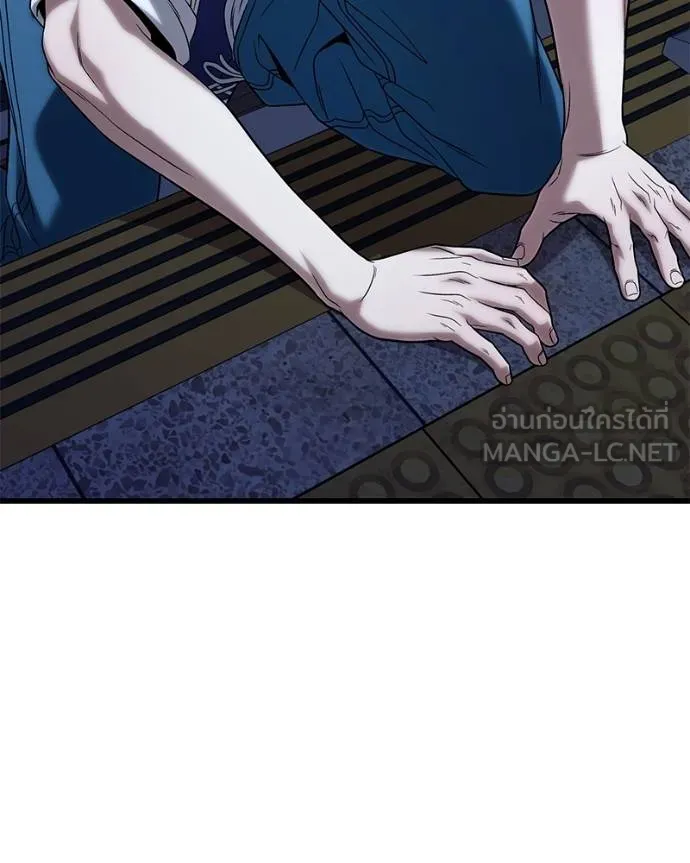 โทษที พื้นที่นี้ ตอนที่ 21 รูปที่ 173