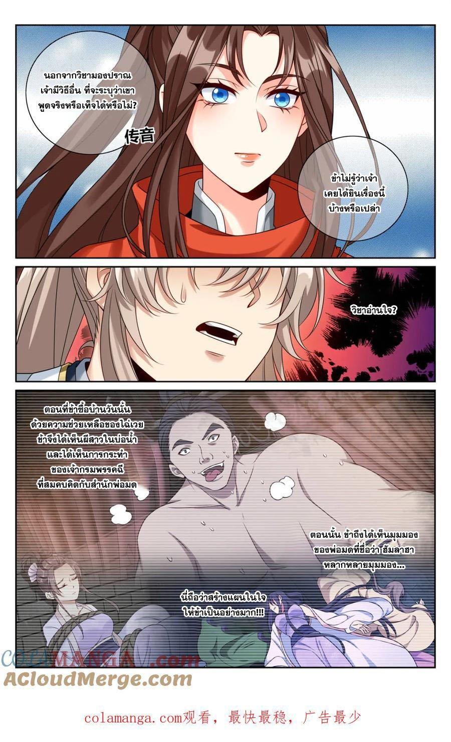 Manga-lc-com อ่านมังงะ อ่านการ์ตูน ออนไลน์ ฟรี Nightwatcher ตอนที่ 1 2 3 4 5 6 7 8 9 10 11 12 13 14 ฟรี ไม่มีโฆษณา Manga-lc - อ่าน มังงะ อ่าน การ์ตูน ออนไลน์ อ่านมังงะ ฟรี