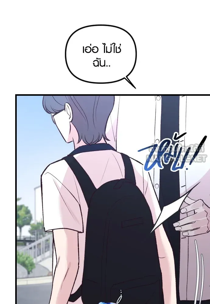 รักกันคนละครึ่งทาง ตอนที่ 13 รูปที่ 147