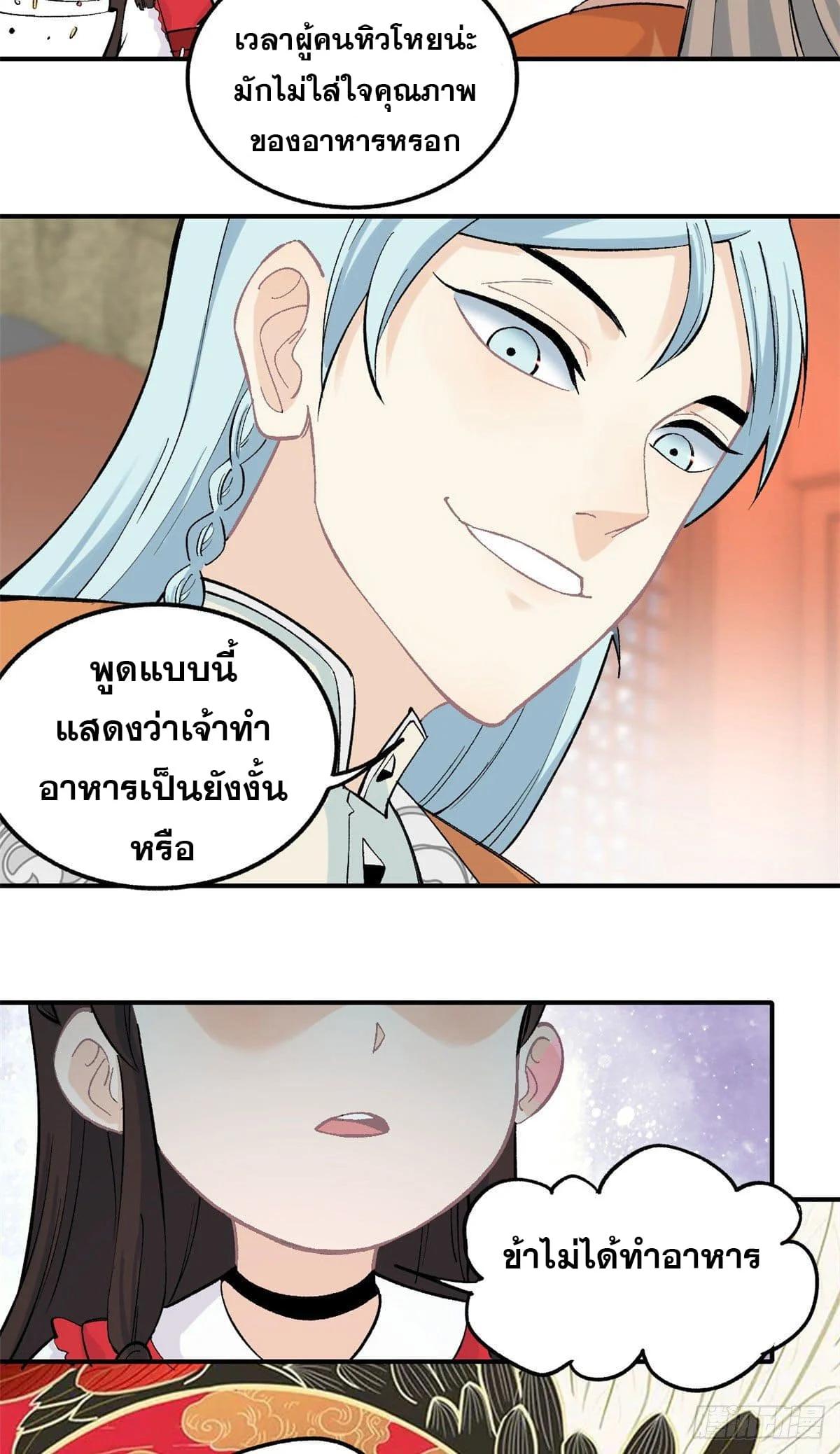 Manga-lc-com อ่านมังงะ อ่านการ์ตูน ออนไลน์ ฟรี All Hail the Sect Leader ตอนที่ 1 2 3 4 5 6 7 8 9 10 11 12 13 14 ฟรี ไม่มีโฆษณา Manga-lc - อ่าน มังงะ อ่าน การ์ตูน ออนไลน์ อ่านมังงะ ฟรี