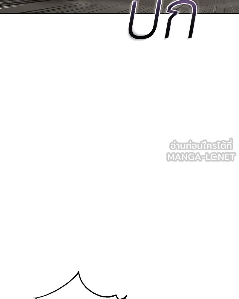 แบคXX ตอนที่ 31 รูปที่ 84