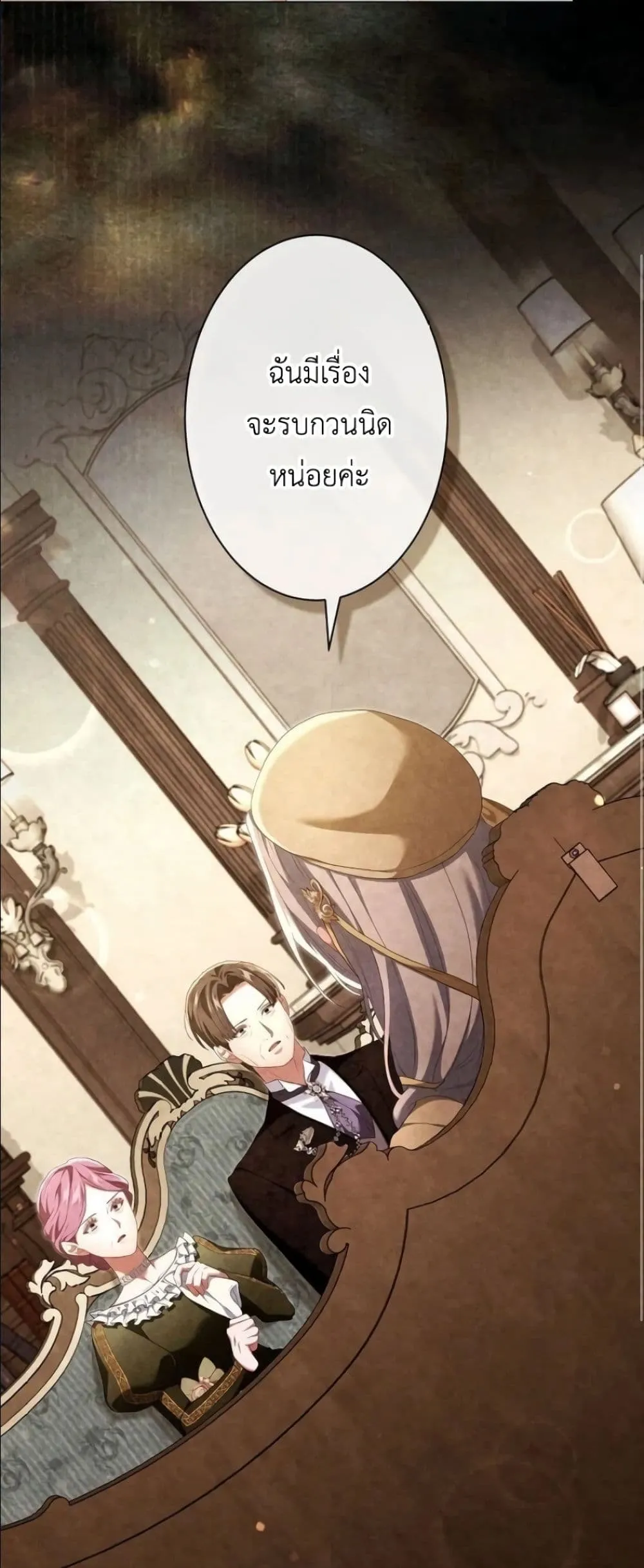 Manga-lc-com อ่านมังงะ อ่านการ์ตูน ออนไลน์ ฟรี Behold The Perfect Villainess ตอนที่ 1 2 3 4 5 6 7 8 9 10 11 12 13 14 ฟรี ไม่มีโฆษณา Manga-lc - อ่าน มังงะ อ่าน การ์ตูน ออนไลน์ อ่านมังงะ ฟรี