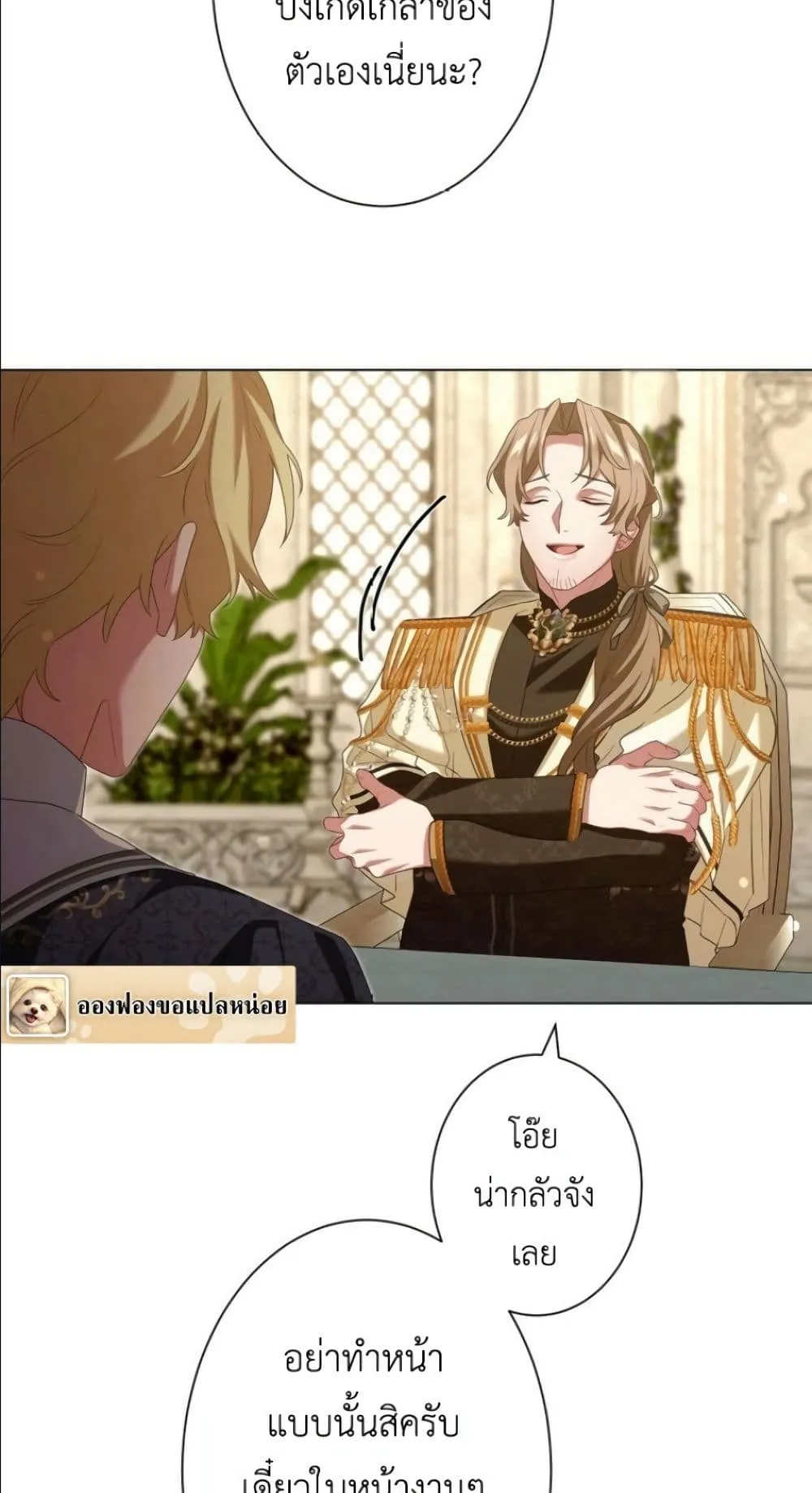 Manga-lc-com อ่านมังงะ อ่านการ์ตูน ออนไลน์ ฟรี Behold The Perfect Villainess ตอนที่ 1 2 3 4 5 6 7 8 9 10 11 12 13 14 ฟรี ไม่มีโฆษณา Manga-lc - อ่าน มังงะ อ่าน การ์ตูน ออนไลน์ อ่านมังงะ ฟรี