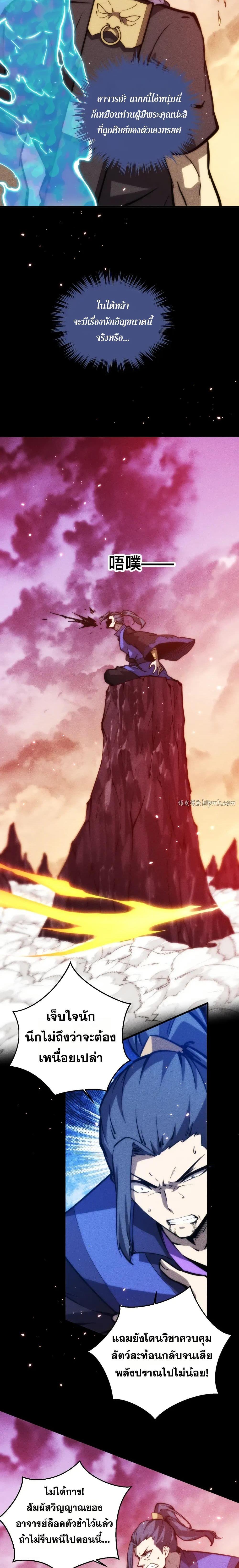 Manga-lc-com อ่านมังงะ อ่านการ์ตูน ออนไลน์ ฟรี The End of the World The Emperor Banner Invites All Female ตอนที่ 1 2 3 4 5 6 7 8 9 10 11 12 13 14 ฟรี ไม่มีโฆษณา Manga-lc - อ่าน มังงะ อ่าน การ์ตูน ออนไลน์ อ่านมังงะ ฟรี