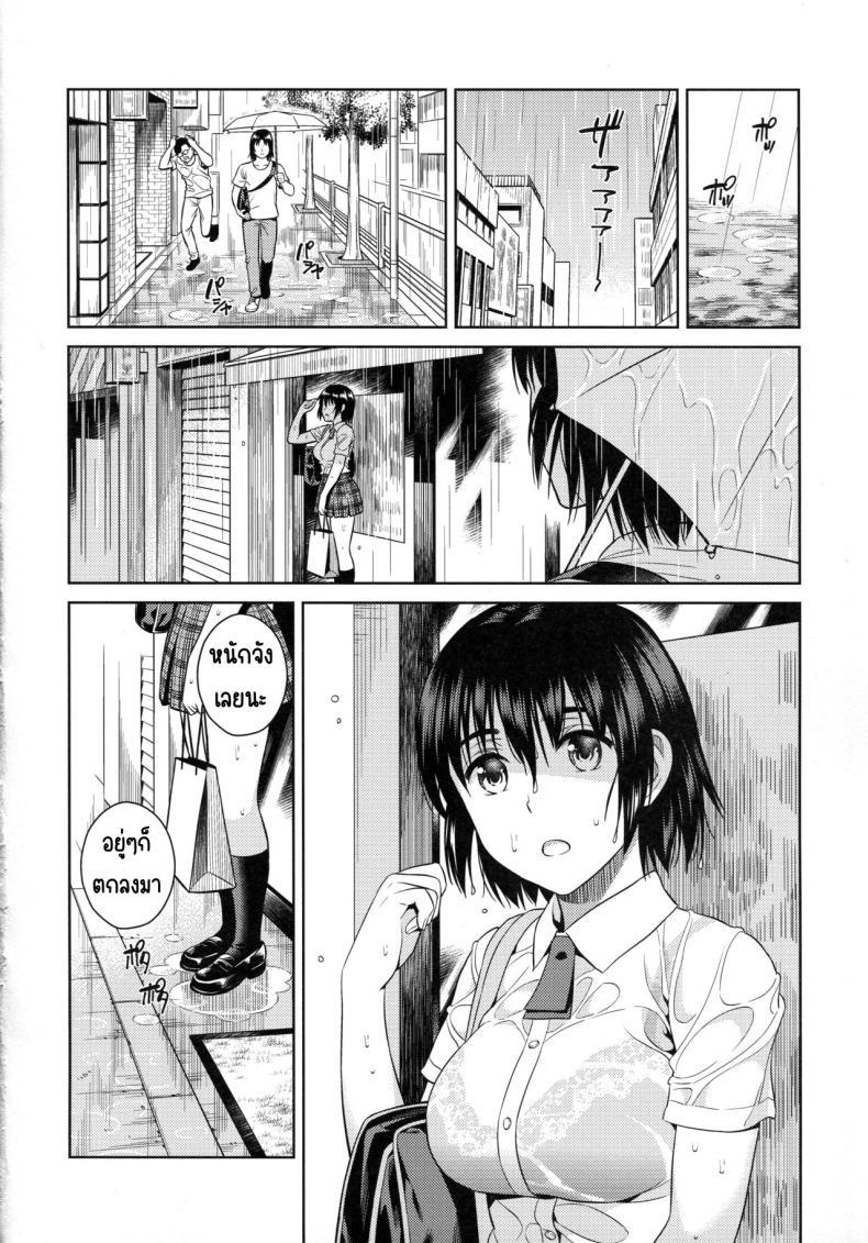 Doujin-Lc- อ่าน โดจิน มังฮวา เกาหลี ญี่ปุ่น จีน แปลไทย ฝนฤดูร้อน [ManiacStreet (Sugaishi)] Amanatsu - Sweet Rainy Girly Summer (Yotsubato!) ตอนที่ 1 2 3 4 5 6 7 8 9 10 11 12 13 14 ฟรี ไม่มีโฆษณา อ่าน โดจิน Manhwa เกาหลี ญี่ปุ่น จีน เรามีครบ คัดมาให้เน้นๆ โดจิน 18+ รับประกันความฟินโดย  Doujin Lc