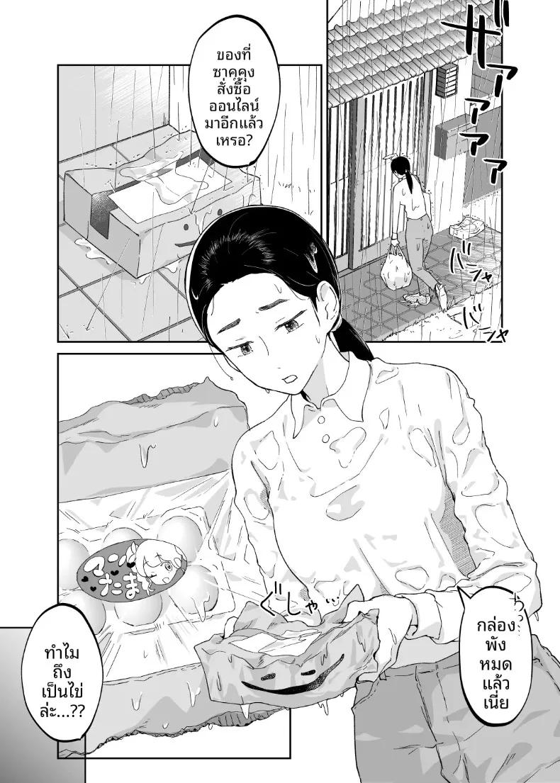Doujin-Lc- อ่าน โดจิน มังฮวา เกาหลี ญี่ปุ่น จีน แปลไทย คุณแม่หน้าเด็กวัย 43 ปี (Karashina En) ตอนที่ 1 2 3 4 5 6 7 8 9 10 11 12 13 14 ฟรี ไม่มีโฆษณา อ่าน โดจิน Manhwa เกาหลี ญี่ปุ่น จีน เรามีครบ คัดมาให้เน้นๆ โดจิน 18+ รับประกันความฟินโดย  Doujin Lc