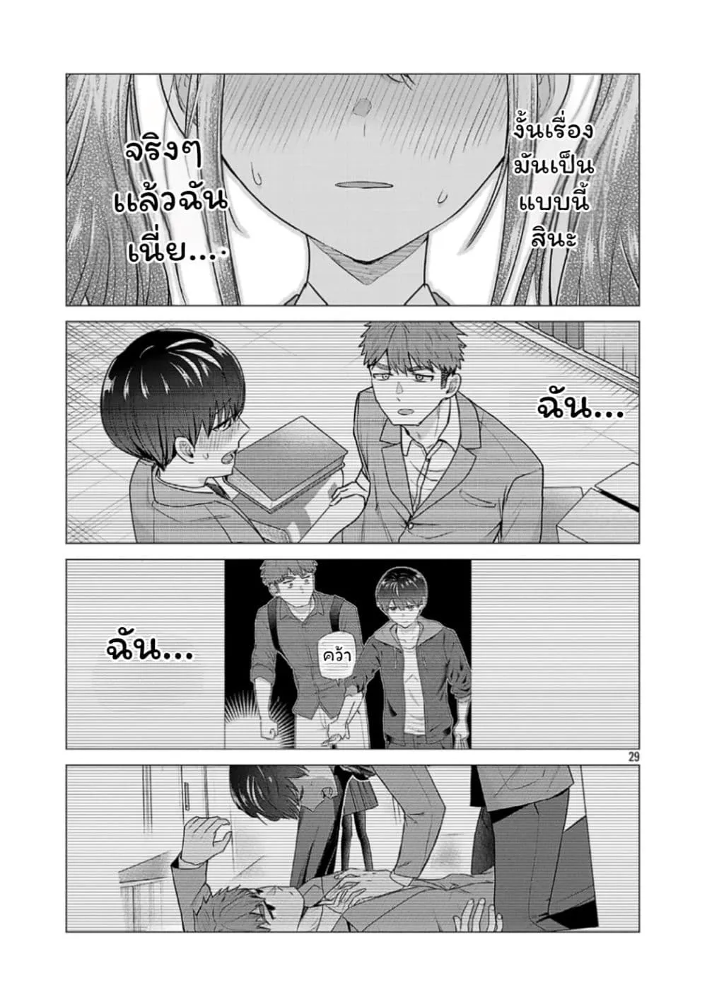 Manga-lc-com อ่านมังงะ อ่านการ์ตูน ออนไลน์ ฟรี Make Heroine o Katasetai!! ตอนที่ 1 2 3 4 5 6 7 8 9 10 11 12 13 14 ฟรี ไม่มีโฆษณา Manga-lc - อ่าน มังงะ อ่าน การ์ตูน ออนไลน์ อ่านมังงะ ฟรี
