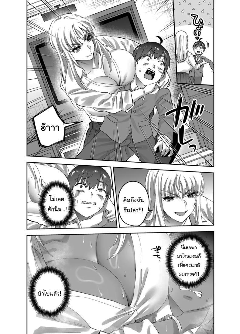 Doujin-Lc- อ่าน โดจิน มังฮวา เกาหลี ญี่ปุ่น จีน แปลไทย ไม่ยอมให้หนีหรอกนะ (Nuki Uron) ตอนที่ 1 2 3 4 5 6 7 8 9 10 11 12 13 14 ฟรี ไม่มีโฆษณา อ่าน โดจิน Manhwa เกาหลี ญี่ปุ่น จีน เรามีครบ คัดมาให้เน้นๆ โดจิน 18+ รับประกันความฟินโดย  Doujin Lc