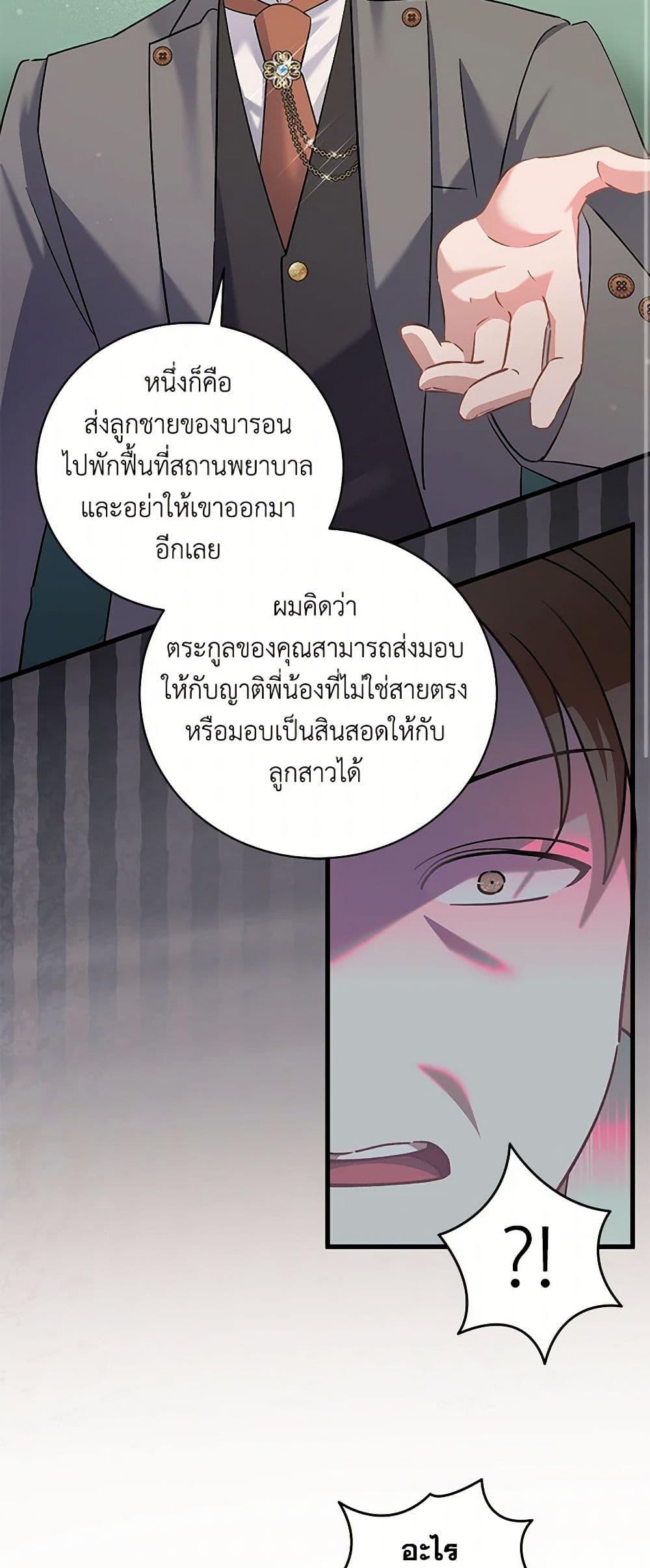 Manga-lc-com อ่านมังงะ อ่านการ์ตูน ออนไลน์ ฟรี I’m Sure It’s My Baby ตอนที่ 1 2 3 4 5 6 7 8 9 10 11 12 13 14 ฟรี ไม่มีโฆษณา Manga-lc - อ่าน มังงะ อ่าน การ์ตูน ออนไลน์ อ่านมังงะ ฟรี
