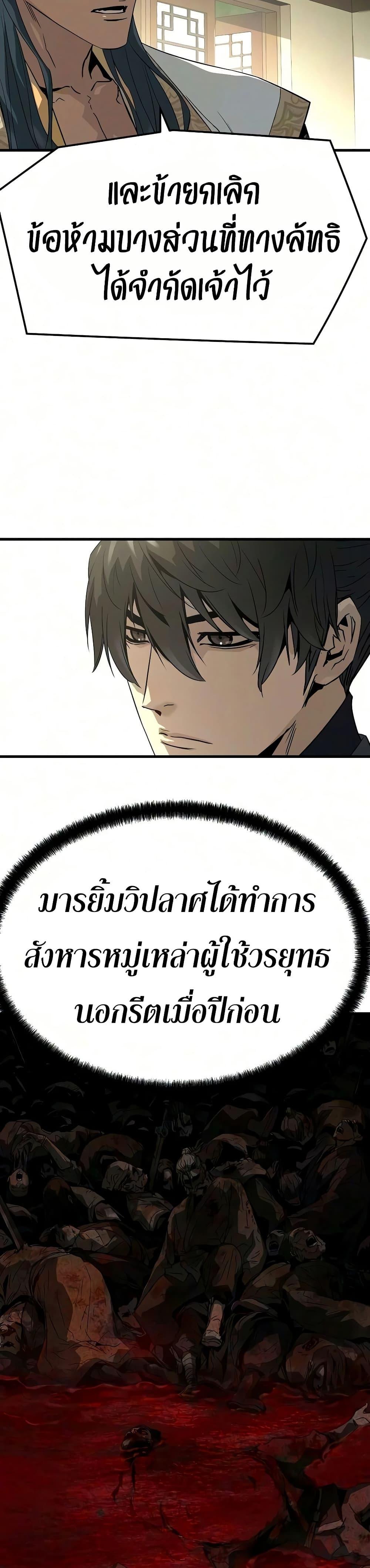 Manga-lc-com อ่านมังงะ อ่านการ์ตูน ออนไลน์ ฟรี Absolute Regression ตอนที่ 1 2 3 4 5 6 7 8 9 10 11 12 13 14 ฟรี ไม่มีโฆษณา Manga-lc - อ่าน มังงะ อ่าน การ์ตูน ออนไลน์ อ่านมังงะ ฟรี
