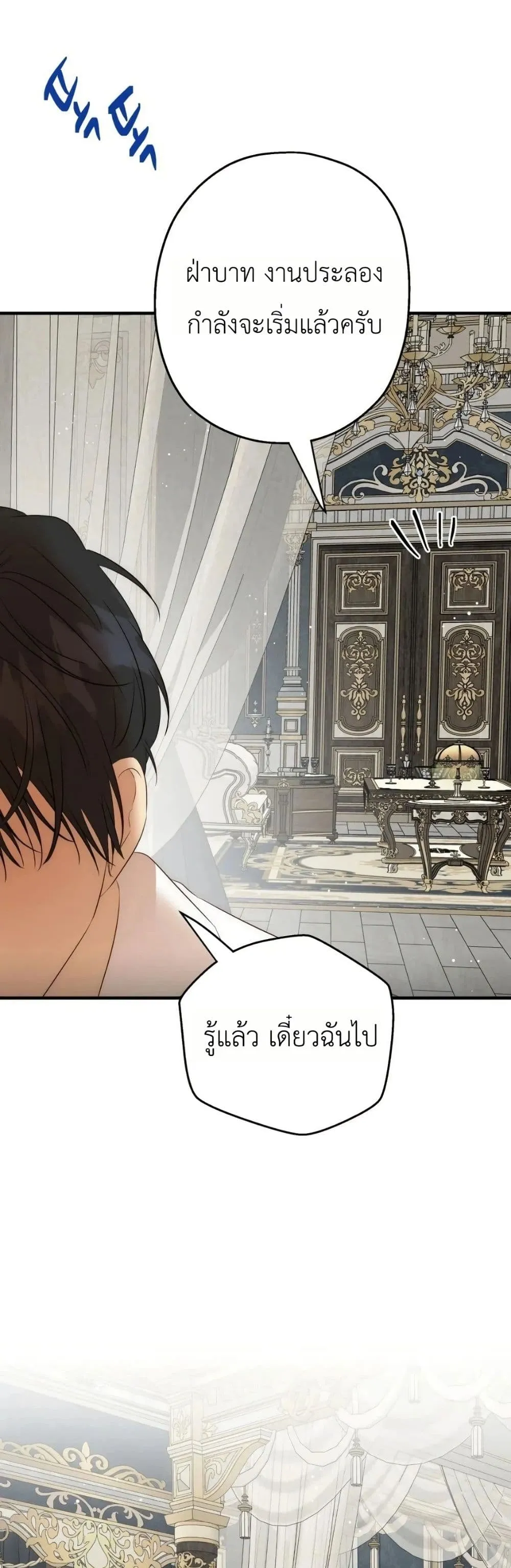 Manga-lc-com อ่านมังงะ อ่านการ์ตูน ออนไลน์ ฟรี How to Survive as the Daughter of the Emperor Who Killed Me ตอนที่ 1 2 3 4 5 6 7 8 9 10 11 12 13 14 ฟรี ไม่มีโฆษณา Manga-lc - อ่าน มังงะ อ่าน การ์ตูน ออนไลน์ อ่านมังงะ ฟรี