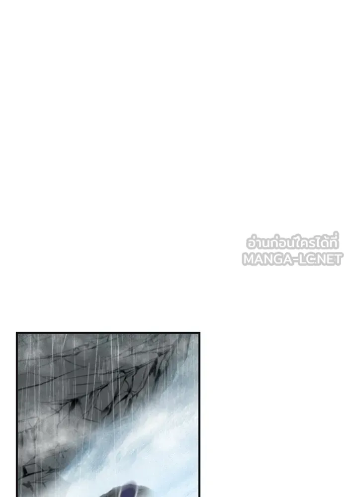 จอมเวทเกิดใหม่ในรอบ 66666 ปี ตอนที่ 33 รูปที่ 105