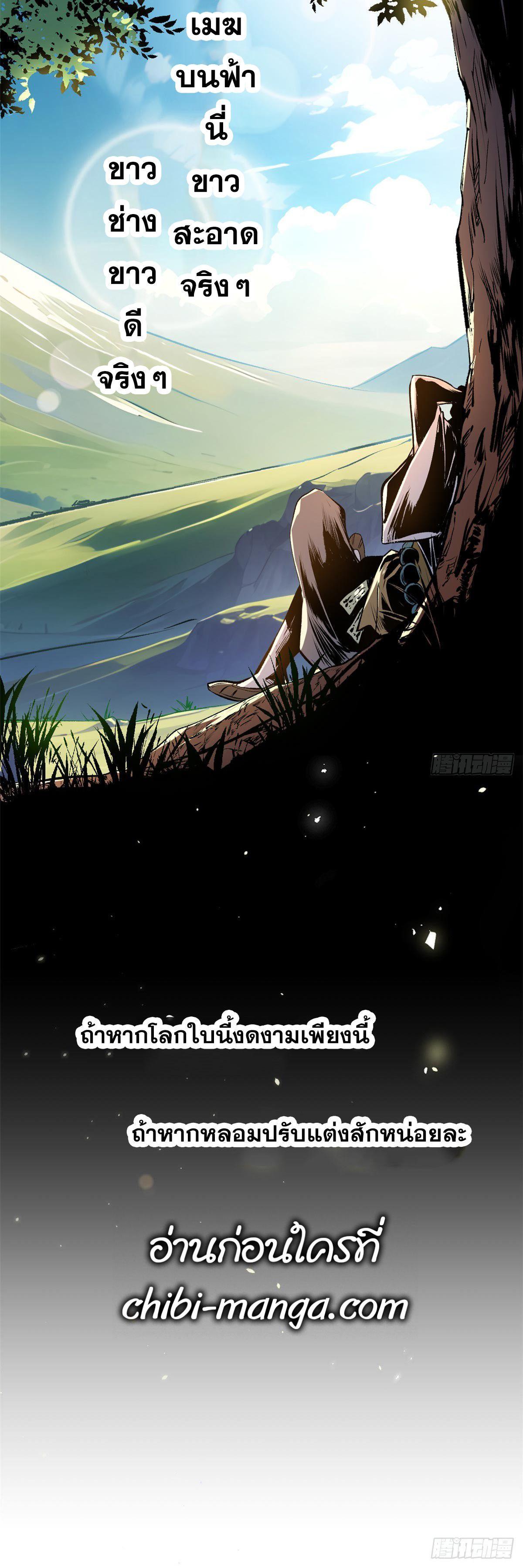 Manga-lc-com อ่านมังงะ อ่านการ์ตูน ออนไลน์ ฟรี Top Tier Providence ตอนที่ 1 2 3 4 5 6 7 8 9 10 11 12 13 14 ฟรี ไม่มีโฆษณา Manga-lc - อ่าน มังงะ อ่าน การ์ตูน ออนไลน์ อ่านมังงะ ฟรี