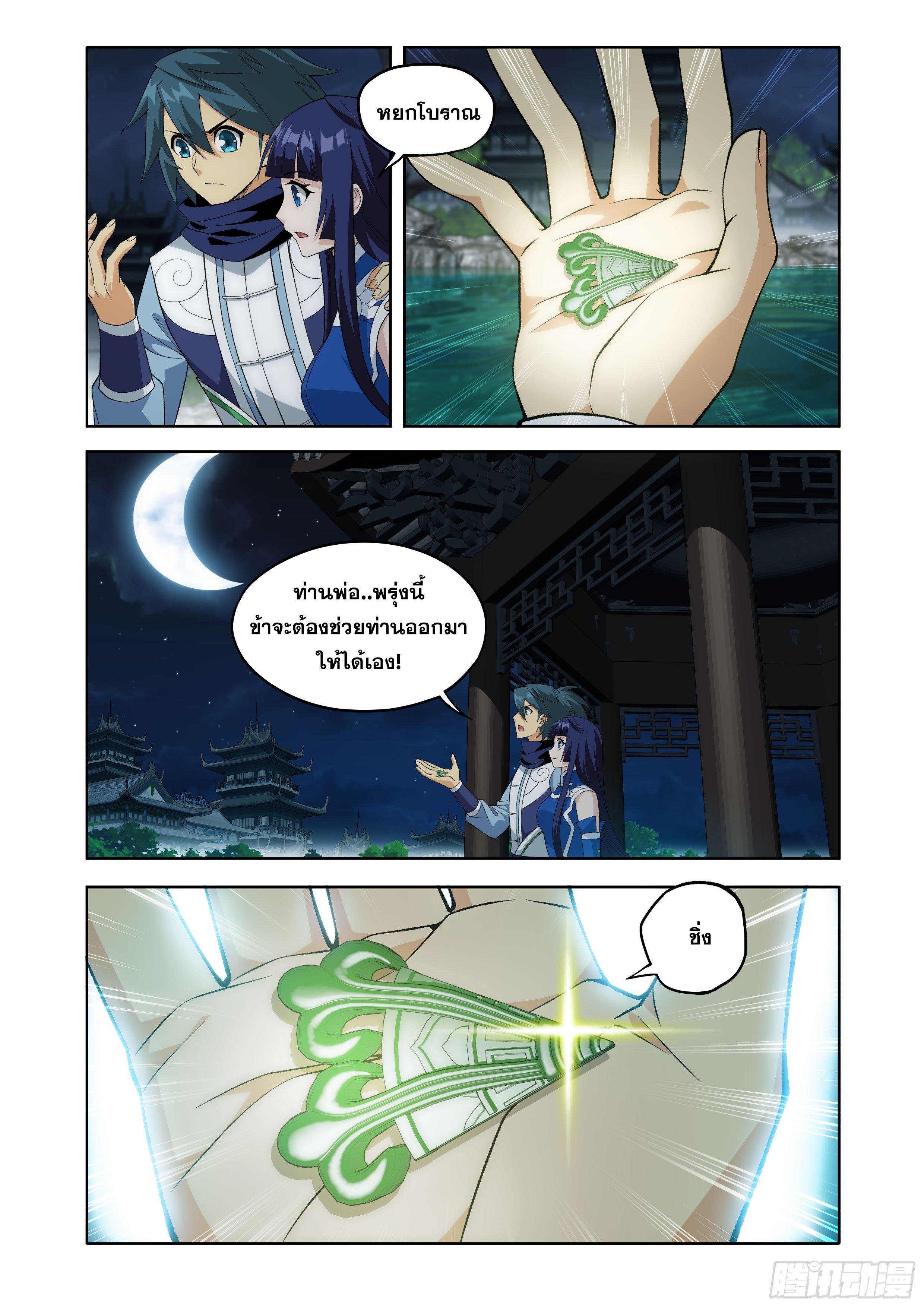 Manga-lc-com อ่านมังงะ อ่านการ์ตูน ออนไลน์ ฟรี Doupo Cangqiong ตอนที่ 1 2 3 4 5 6 7 8 9 10 11 12 13 14 ฟรี ไม่มีโฆษณา Manga-lc - อ่าน มังงะ อ่าน การ์ตูน ออนไลน์ อ่านมังงะ ฟรี