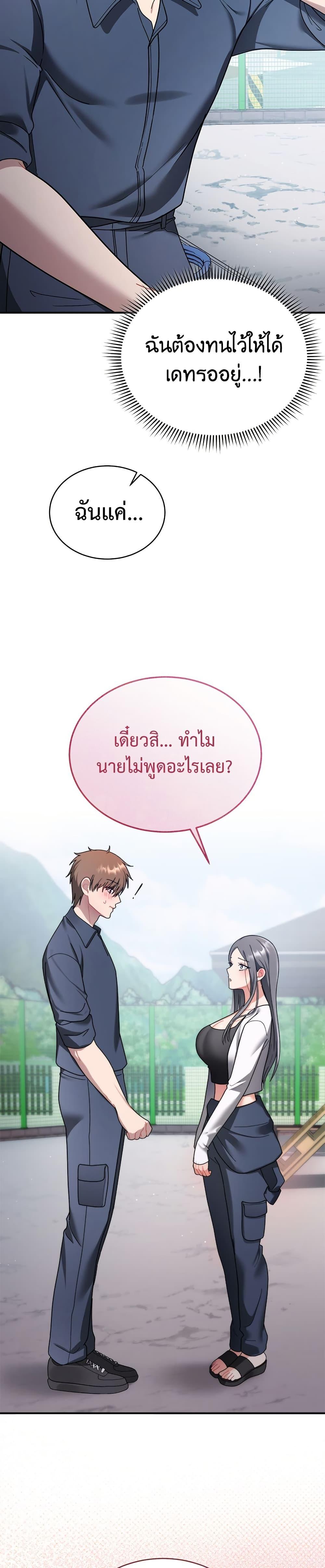 Doujin-Lc- อ่าน โดจิน มังฮวา เกาหลี ญี่ปุ่น จีน แปลไทย Who Cares ตอนที่ 1 2 3 4 5 6 7 8 9 10 11 12 13 14 ฟรี ไม่มีโฆษณา อ่าน โดจิน Manhwa เกาหลี ญี่ปุ่น จีน เรามีครบ คัดมาให้เน้นๆ โดจิน 18+ รับประกันความฟินโดย  Doujin Lc
