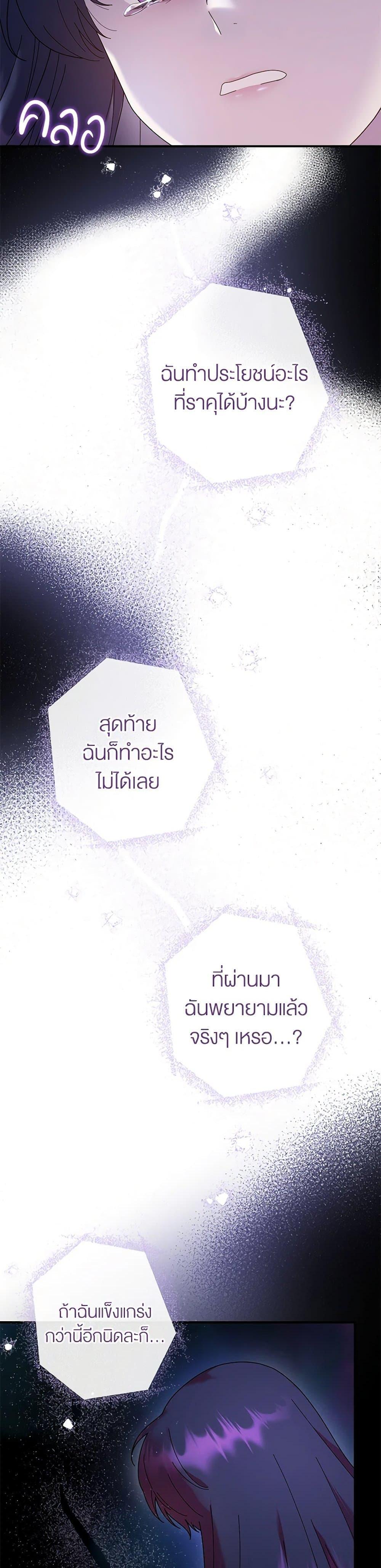 Manga-lc-com อ่านมังงะ อ่านการ์ตูน ออนไลน์ ฟรี Golden Light Gratia, The Child Loved By God ตอนที่ 1 2 3 4 5 6 7 8 9 10 11 12 13 14 ฟรี ไม่มีโฆษณา Manga-lc - อ่าน มังงะ อ่าน การ์ตูน ออนไลน์ อ่านมังงะ ฟรี