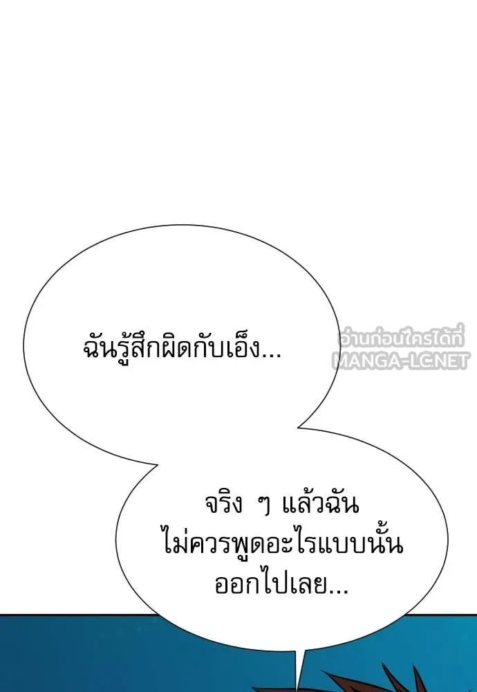 หลานอัจฉริยะ ตอนที่ 64 รูปที่ 40