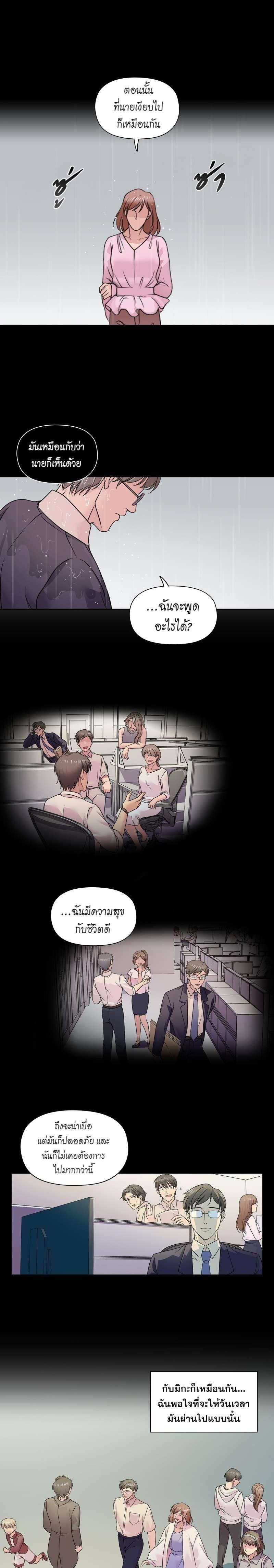 Manga-lc-com อ่านมังงะ อ่านการ์ตูน ออนไลน์ ฟรี I was Reborn as the Villainess’ Father and I Need XXX to Survive! ตอนที่ 1 2 3 4 5 6 7 8 9 10 11 12 13 14 ฟรี ไม่มีโฆษณา Manga-lc - อ่าน มังงะ อ่าน การ์ตูน ออนไลน์ อ่านมังงะ ฟรี