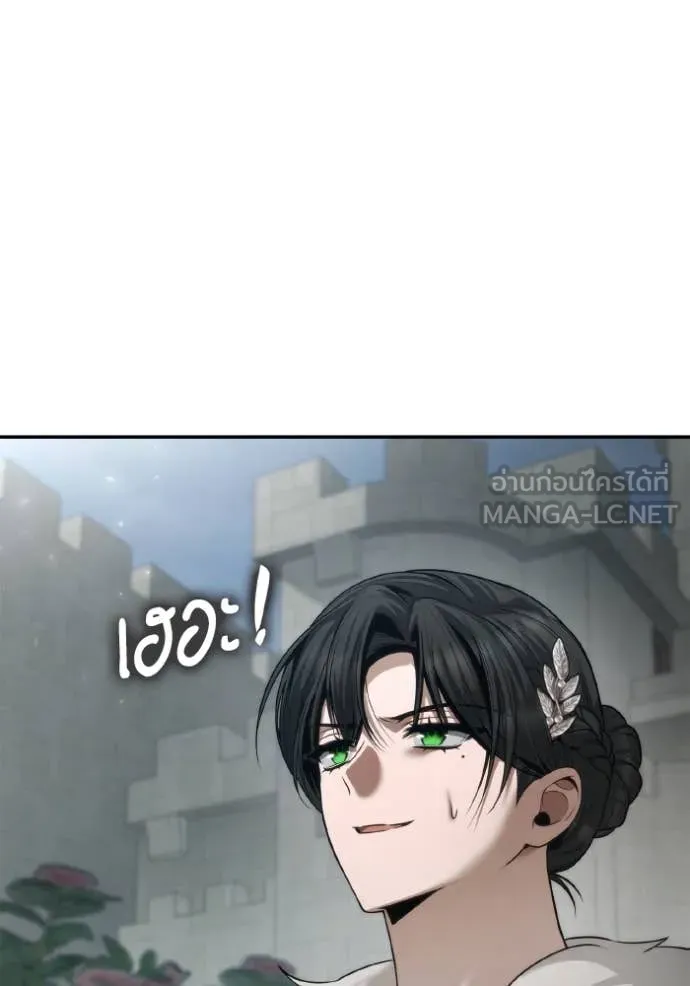 ชาตินี้น้องขอ ตอนที่ 163 รูปที่ 4