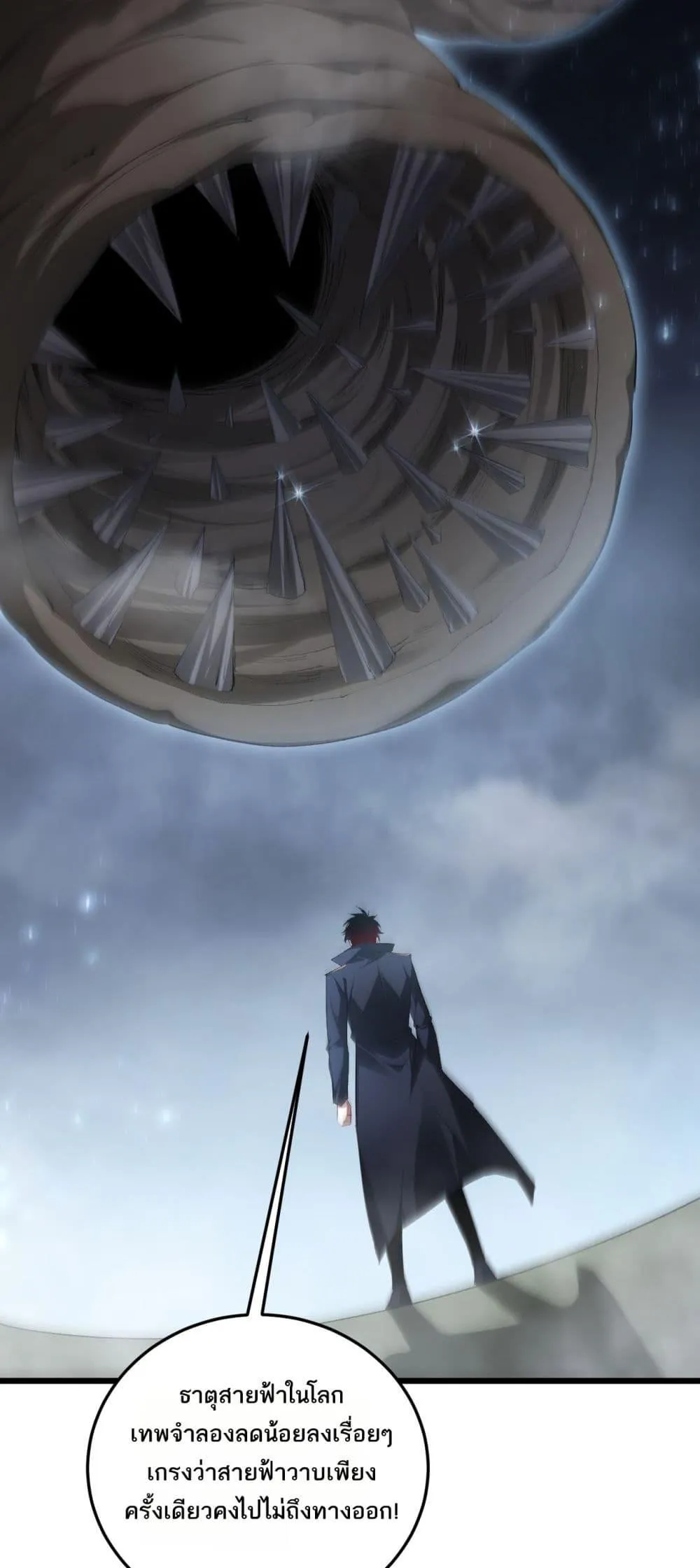 Overlord of Insects อาช_พระด_บเทพ เจ_าแห_งแมลงภ_ยพ_บ_ต_ ตอนที่ ตอนที่ 68 รูปที่ 39