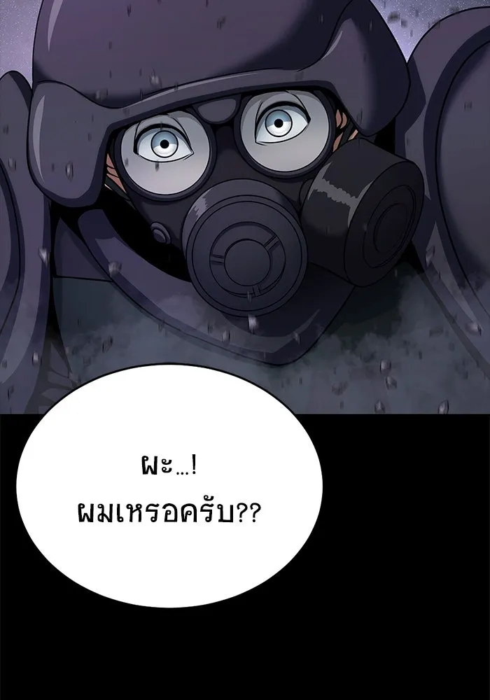 เพลเยอร์นักกินเหล็ก ตอนที่ 22 รูปที่ 92