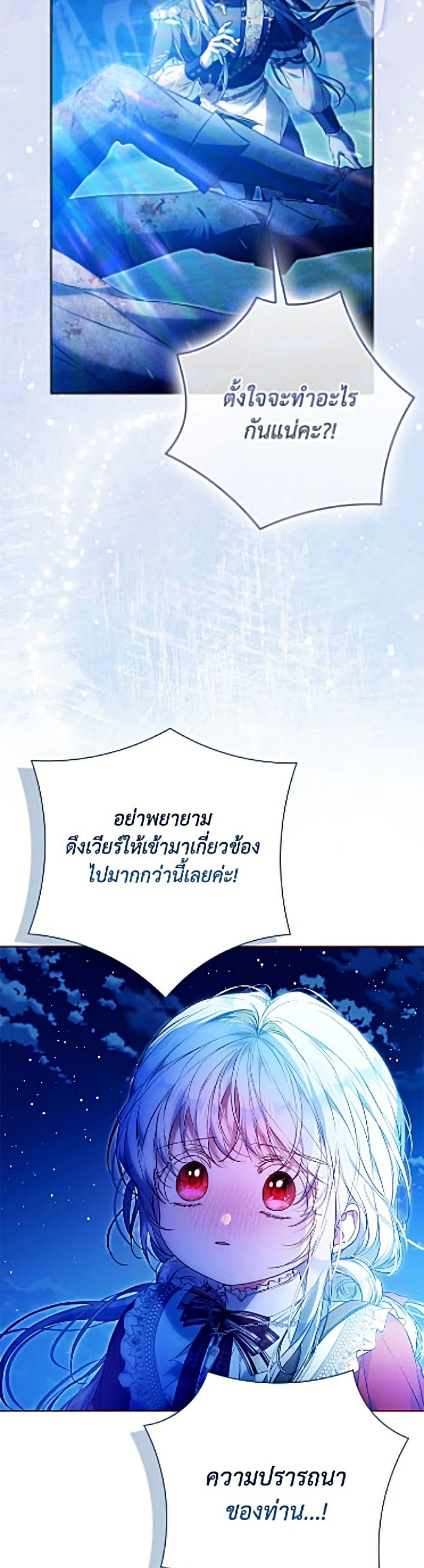 Manga-lc-com อ่านมังงะ อ่านการ์ตูน ออนไลน์ ฟรี I Became the Wife of the Male Lead ตอนที่ 1 2 3 4 5 6 7 8 9 10 11 12 13 14 ฟรี ไม่มีโฆษณา Manga-lc - อ่าน มังงะ อ่าน การ์ตูน ออนไลน์ อ่านมังงะ ฟรี