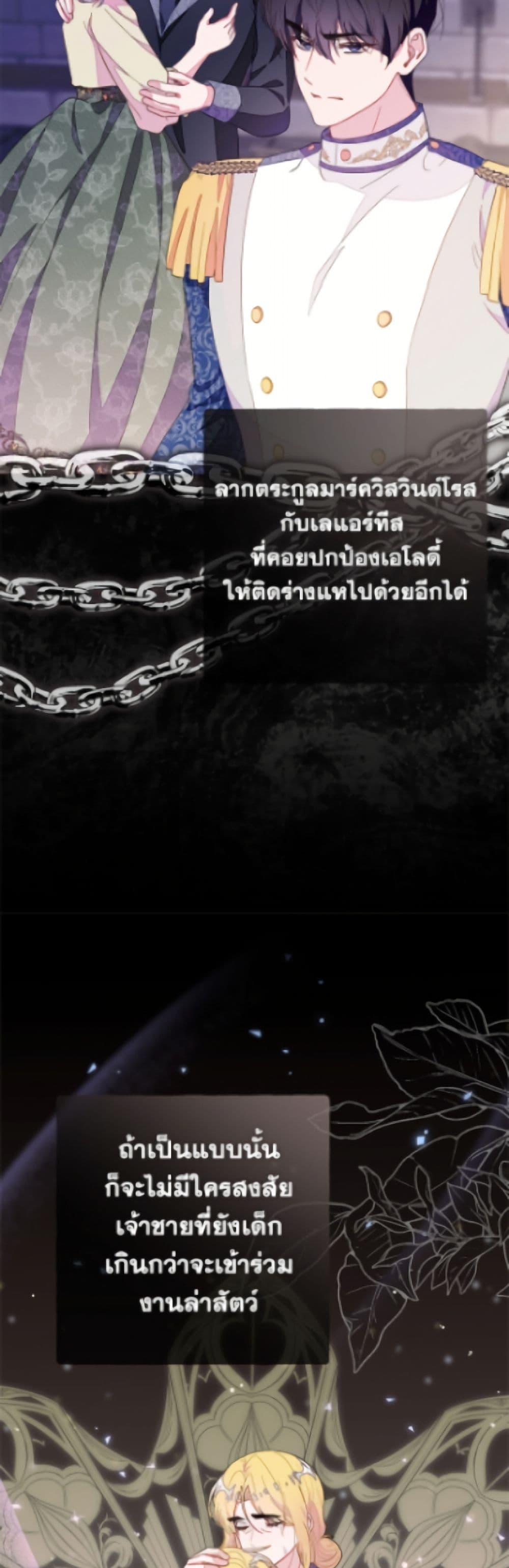 Manga-lc-com อ่านมังงะ อ่านการ์ตูน ออนไลน์ ฟรี The Bad Ending Of The Otome Game ตอนที่ 1 2 3 4 5 6 7 8 9 10 11 12 13 14 ฟรี ไม่มีโฆษณา Manga-lc - อ่าน มังงะ อ่าน การ์ตูน ออนไลน์ อ่านมังงะ ฟรี