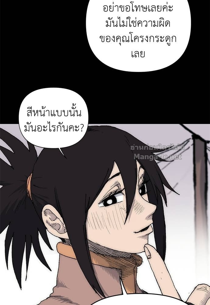 Doujin-Lc- อ่าน โดจิน มังฮวา เกาหลี ญี่ปุ่น จีน แปลไทย สารสุดท้ายจากโครงกระดูก ตอนที่ 1 2 3 4 5 6 7 8 9 10 11 12 13 14 ฟรี ไม่มีโฆษณา อ่าน โดจิน Manhwa เกาหลี ญี่ปุ่น จีน เรามีครบ คัดมาให้เน้นๆ โดจิน 18+ รับประกันความฟินโดย Doujin Lc