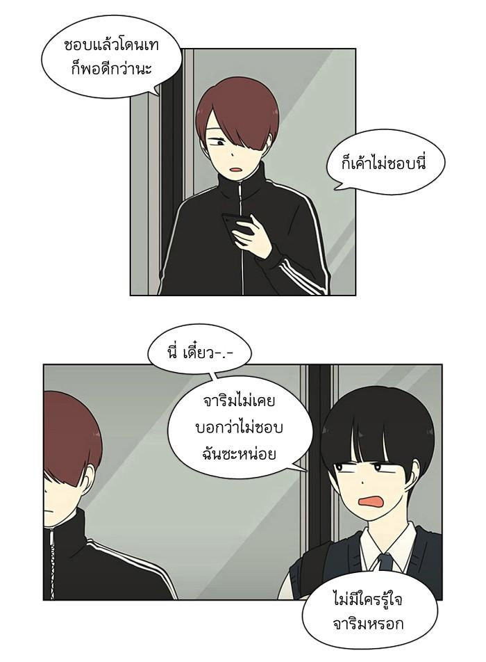 Manga-lc-com อ่านมังงะ อ่านการ์ตูน ออนไลน์ ฟรี Love Revolution รักนี้ต้องปฏิวัติ ตอนที่ 1 2 3 4 5 6 7 8 9 10 11 12 13 14 ฟรี ไม่มีโฆษณา Manga-lc - อ่าน มังงะ อ่าน การ์ตูน ออนไลน์ อ่านมังงะ ฟรี