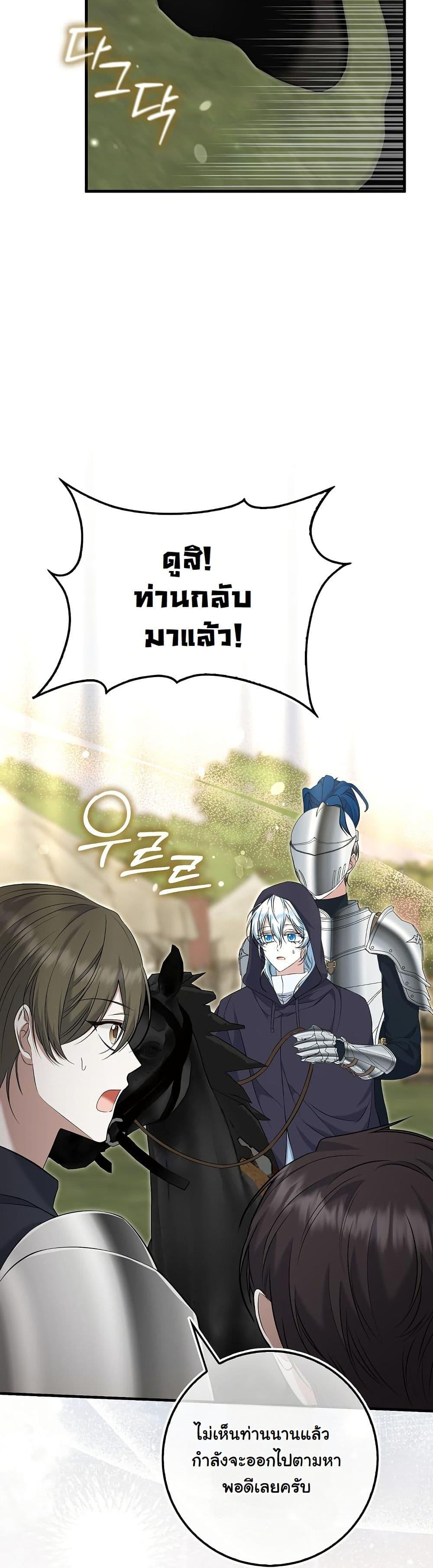 Manga-lc-com อ่านมังงะ อ่านการ์ตูน ออนไลน์ ฟรี The Maniacs are Obsessed With the Fake ตอนที่ 1 2 3 4 5 6 7 8 9 10 11 12 13 14 ฟรี ไม่มีโฆษณา Manga-lc - อ่าน มังงะ อ่าน การ์ตูน ออนไลน์ อ่านมังงะ ฟรี