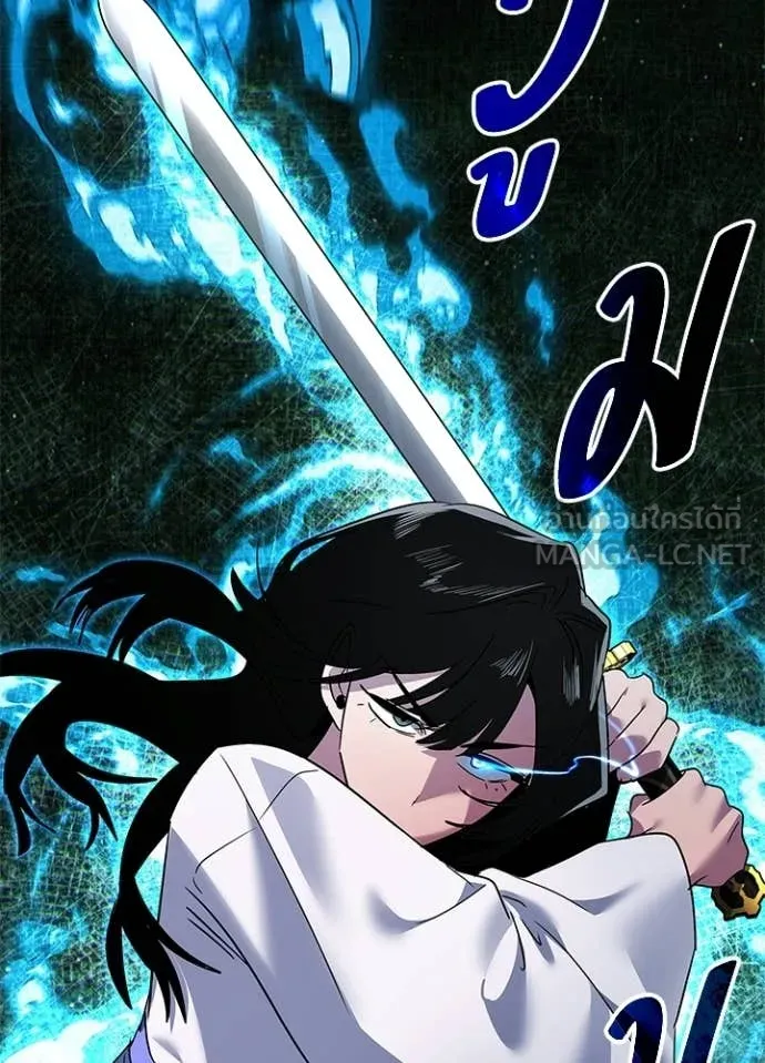 คืนแห่งโทแกบี ตอนที่ 105 รูปที่ 132