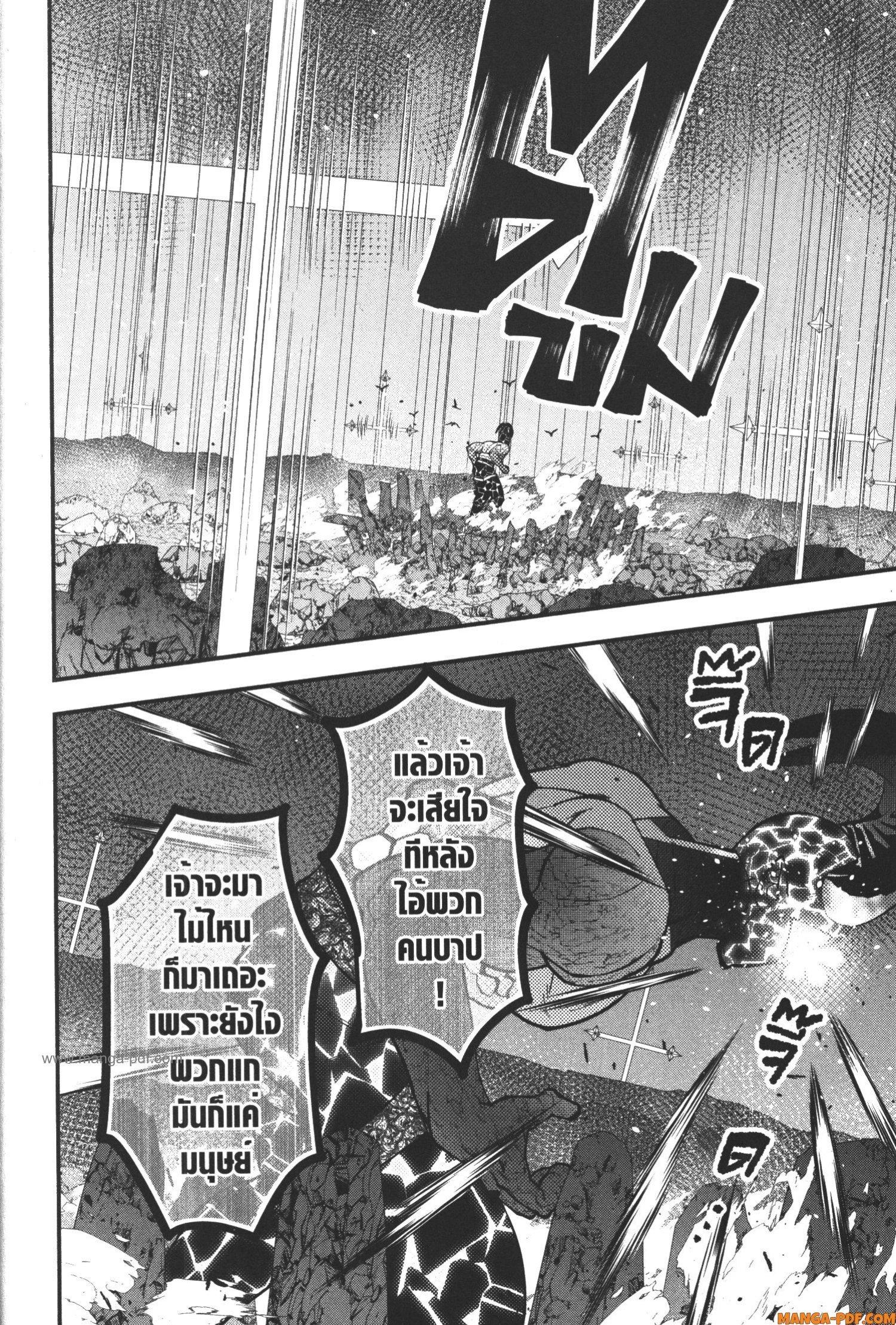 Manga-lc-com อ่านมังงะ อ่านการ์ตูน ออนไลน์ ฟรี Fukushuu o Koinegau Saikyou Yuusha wa, Yami no Chikara de Senmetsu Musou Suru ตอนที่ 1 2 3 4 5 6 7 8 9 10 11 12 13 14 ฟรี ไม่มีโฆษณา Manga-lc - อ่าน มังงะ อ่าน การ์ตูน ออนไลน์ อ่านมังงะ ฟรี