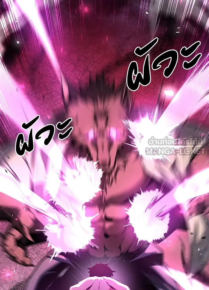 คืนแห่งโทแกบี ตอนที่ 5 รูปที่ 114