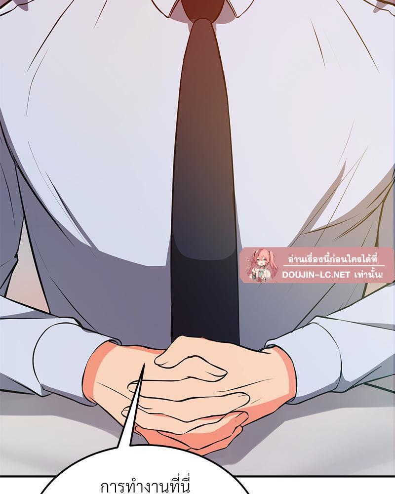 Doujin-Lc- อ่าน โดจิน มังฮวา เกาหลี ญี่ปุ่น จีน แปลไทย My Pillow Business Begins ตอนที่ 1 2 3 4 5 6 7 8 9 10 11 12 13 14 ฟรี ไม่มีโฆษณา อ่าน โดจิน Manhwa เกาหลี ญี่ปุ่น จีน เรามีครบ คัดมาให้เน้นๆ โดจิน 18+ รับประกันความฟินโดย  Doujin Lc