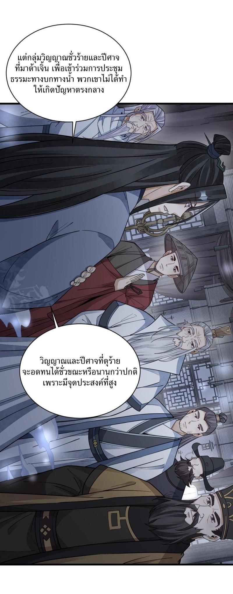 Manga-lc-com อ่านมังงะ อ่านการ์ตูน ออนไลน์ ฟรี Lan Ke Qi Yuan ตอนที่ 1 2 3 4 5 6 7 8 9 10 11 12 13 14 ฟรี ไม่มีโฆษณา Manga-lc - อ่าน มังงะ อ่าน การ์ตูน ออนไลน์ อ่านมังงะ ฟรี