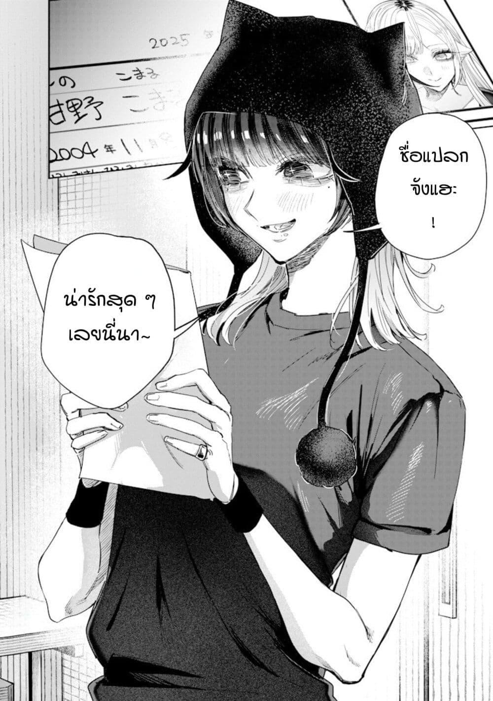 Manga-lc-com อ่านมังงะ อ่านการ์ตูน ออนไลน์ ฟรี Namaiki na Gal Ane wo Wakaraseru Hanashi ตอนที่ 1 2 3 4 5 6 7 8 9 10 11 12 13 14 ฟรี ไม่มีโฆษณา Manga-lc - อ่าน มังงะ อ่าน การ์ตูน ออนไลน์ อ่านมังงะ ฟรี