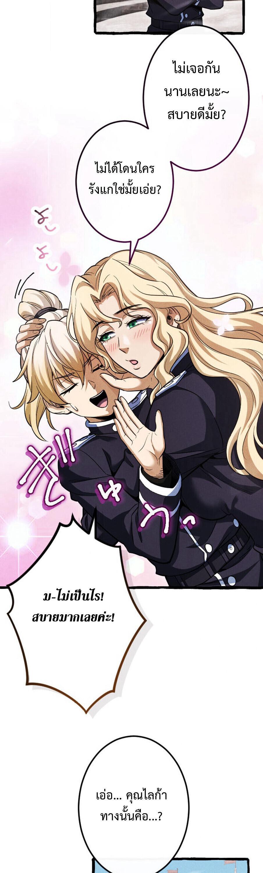 Manga-lc-com อ่านมังงะ อ่านการ์ตูน ออนไลน์ ฟรี Return of the First Patriarch The Strongest Reincarnates into His Descendant 1000 Years Later ตอนที่ 1 2 3 4 5 6 7 8 9 10 11 12 13 14 ฟรี ไม่มีโฆษณา Manga-lc - อ่าน มังงะ อ่าน การ์ตูน ออนไลน์ อ่านมังงะ ฟรี