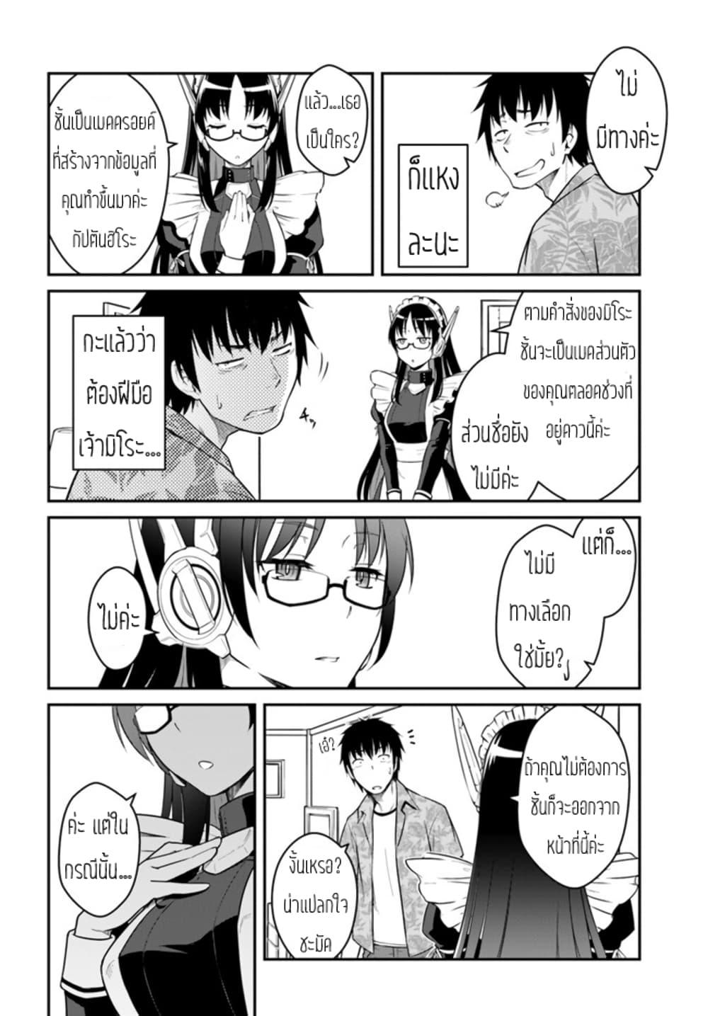 Manga-lc-com อ่านมังงะ อ่านการ์ตูน ออนไลน์ ฟรี Mezametara saikyou soubi to uchuusen-mochi datta no de, ikkodate mezashite youhei toshite jiyuu ni ikitai ตอนที่ 1 2 3 4 5 6 7 8 9 10 11 12 13 14 ฟรี ไม่มีโฆษณา Manga-lc - อ่าน มังงะ อ่าน การ์ตูน ออนไลน์ อ่านมังงะ ฟรี