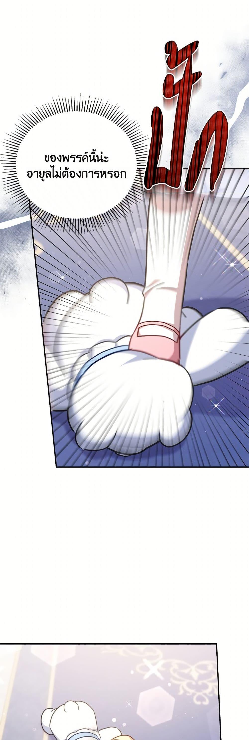 Manga-lc-com อ่านมังงะ อ่านการ์ตูน ออนไลน์ ฟรี The Little Lady Who Makes Flowers Bloom ตอนที่ 1 2 3 4 5 6 7 8 9 10 11 12 13 14 ฟรี ไม่มีโฆษณา Manga-lc - อ่าน มังงะ อ่าน การ์ตูน ออนไลน์ อ่านมังงะ ฟรี